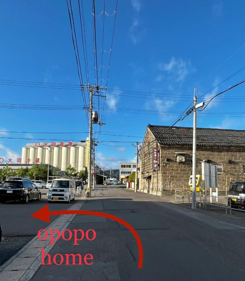 Opopo Home 堺町店 오타루 외부 사진